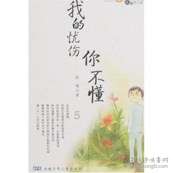 如果有债务，我死了我也没有遗产，会让家人还吗？21岁没成家只有父母，子债需要父还吗？游戏画面