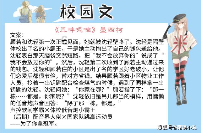 羊城晚报电子版今天下载