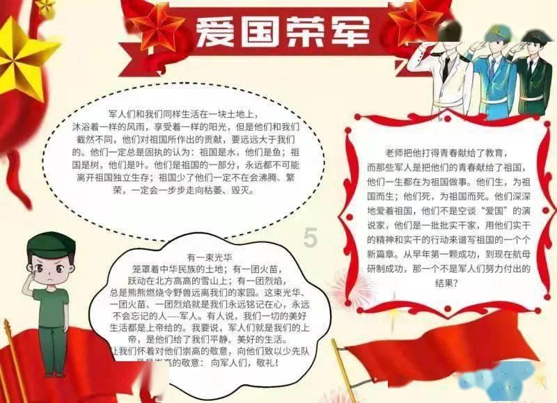 河洛群侠传