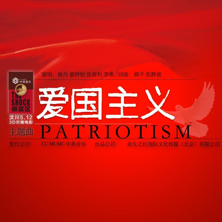 音乐剧《下天风》上海预演,随后将在国内三十余个城市巡演