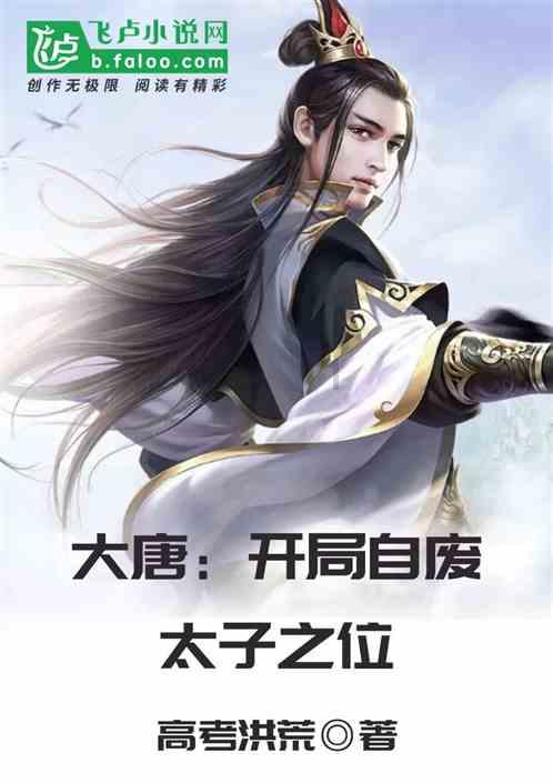 狂野的飙客无敌版