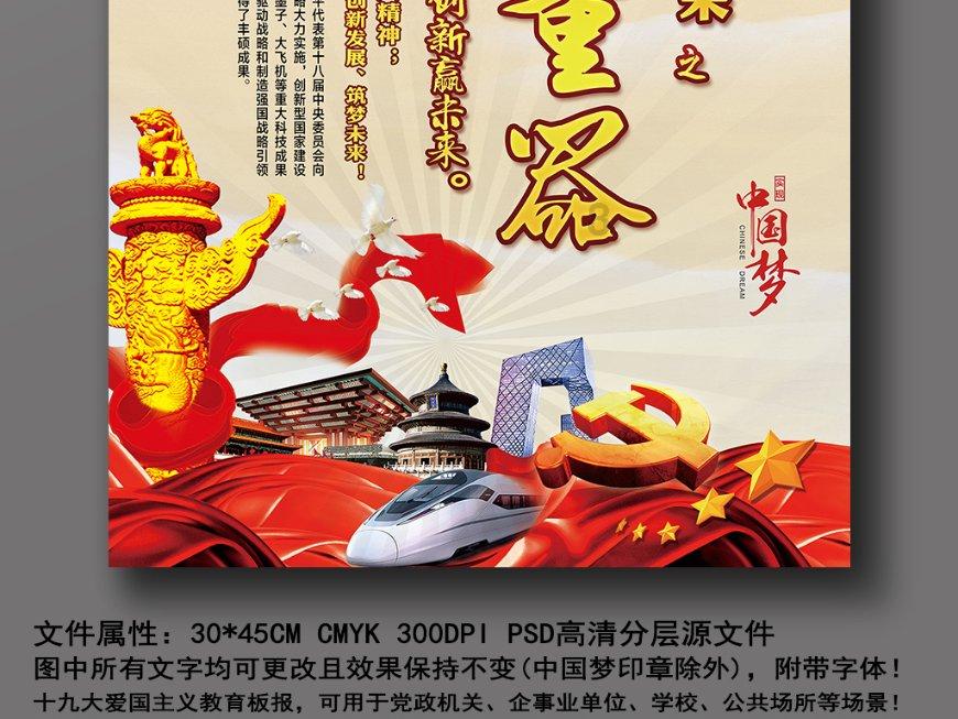 拯救可爱小浣熊