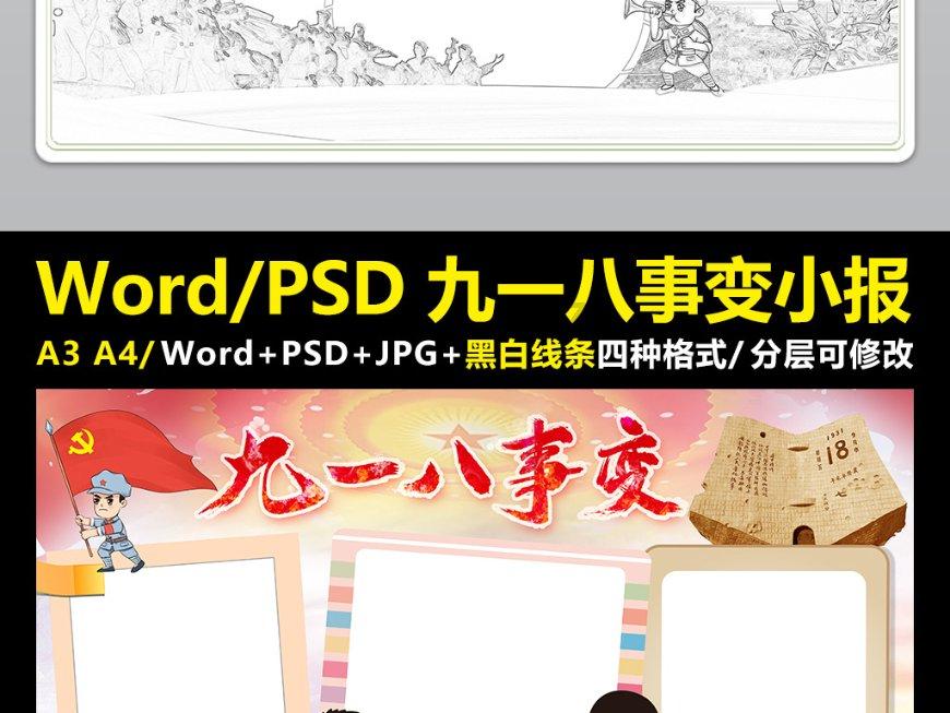 轩辕剑4外传：苍之涛