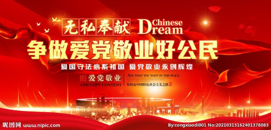 拼图合集