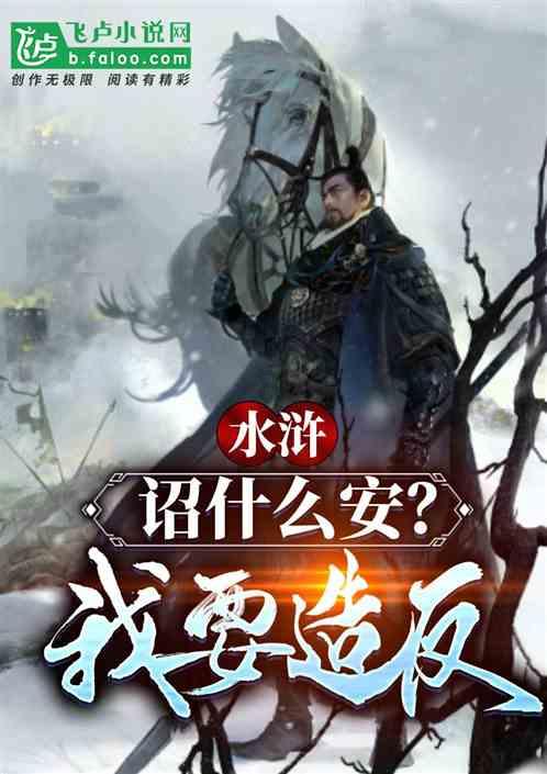 阿提拉：全面战争