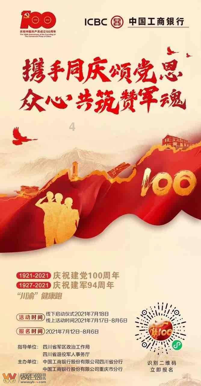 异次元之战无敌版
