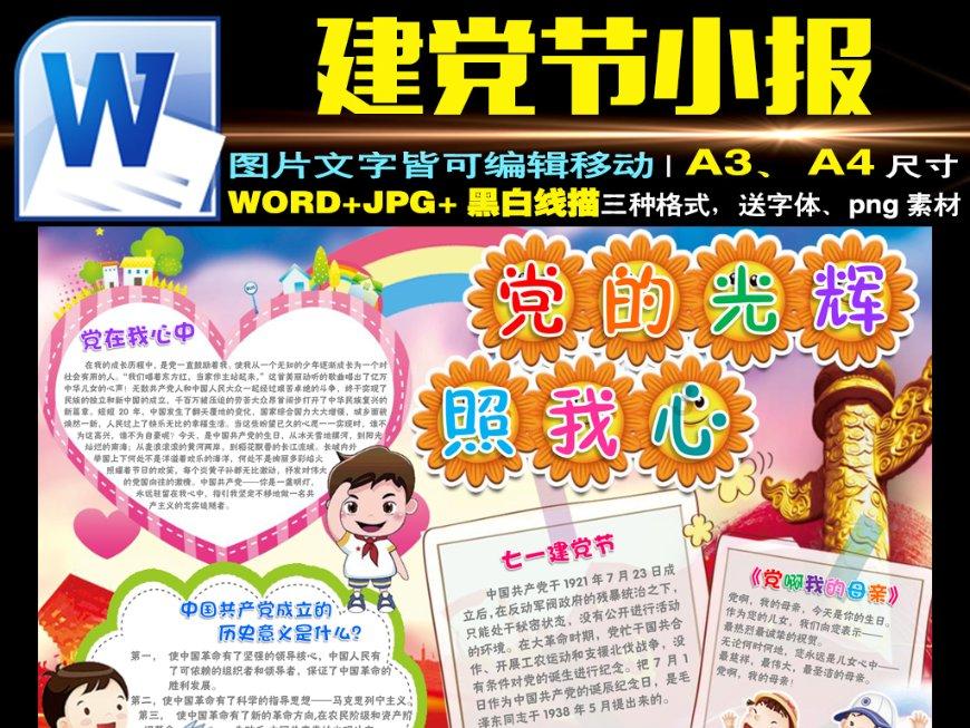 QQ游戏