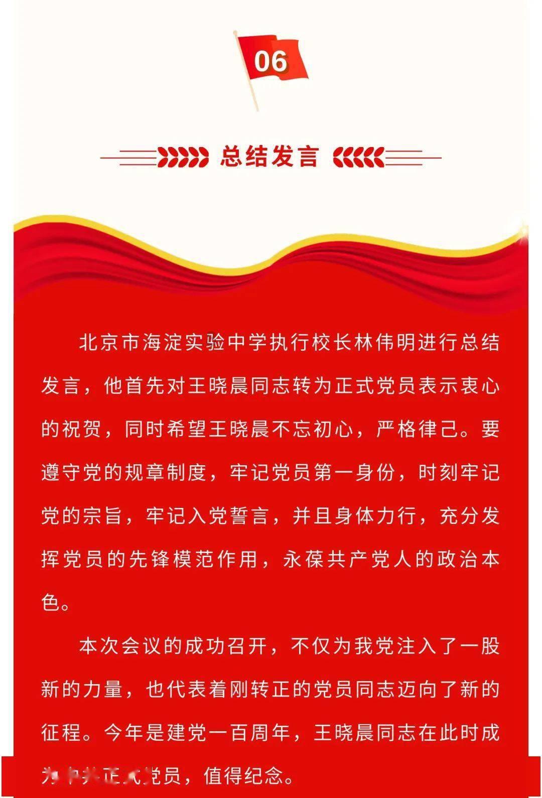马斯克的脑机接口公司Neuralink曾因违反美国危险品运输规定被罚款