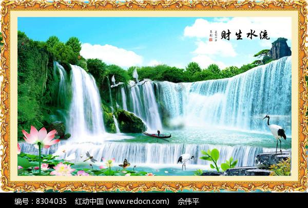 幻想纹章3